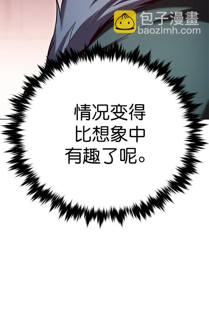 第257话11