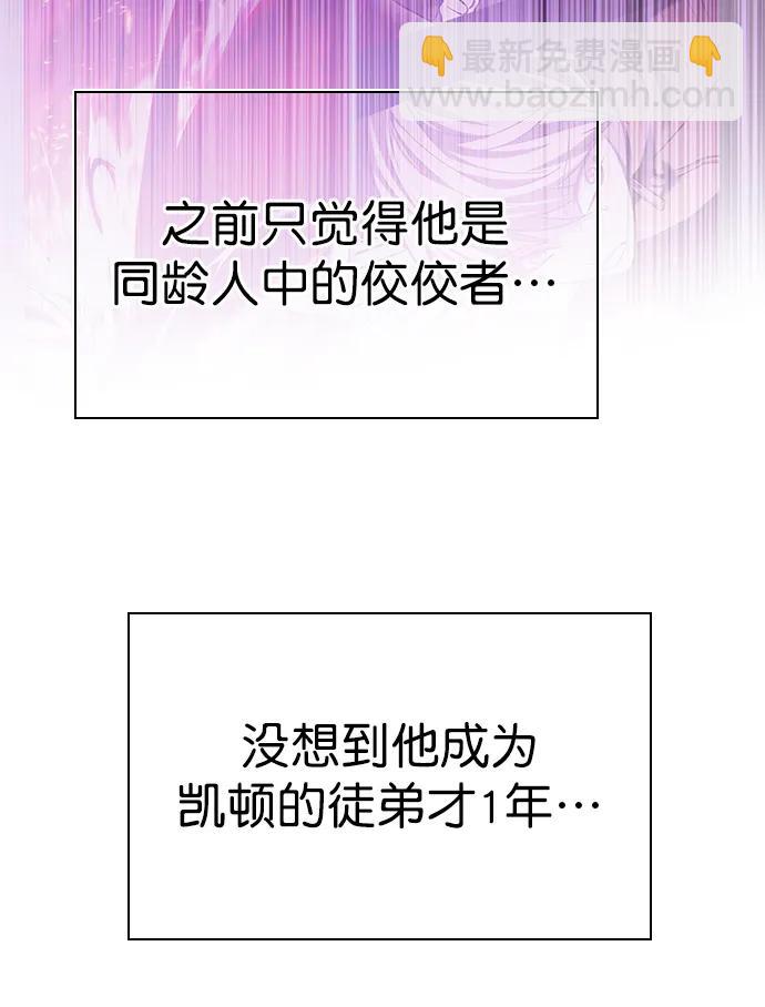 第257话14