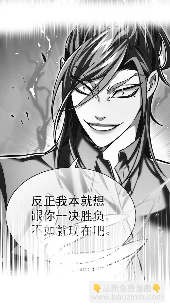 第257话19
