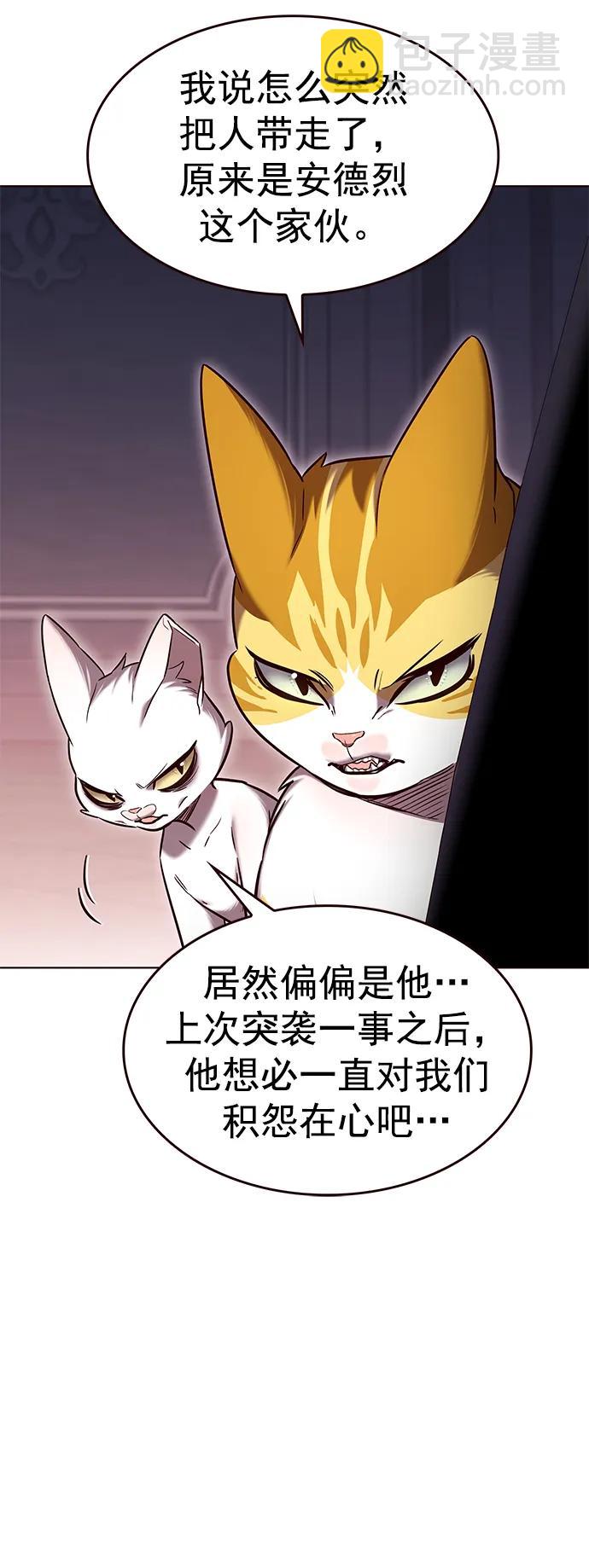 第257话21