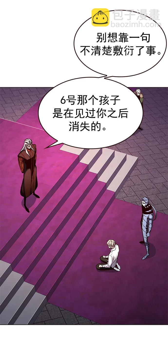 第257话26