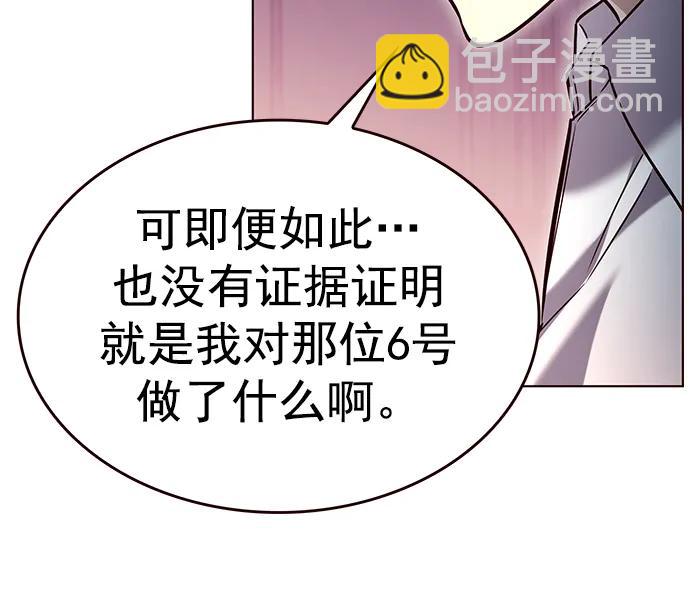 第257话28