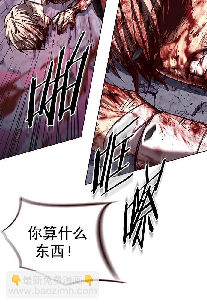 第257话36