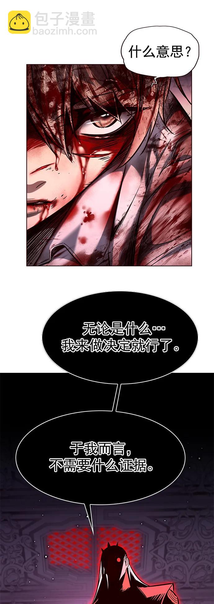 第257话44