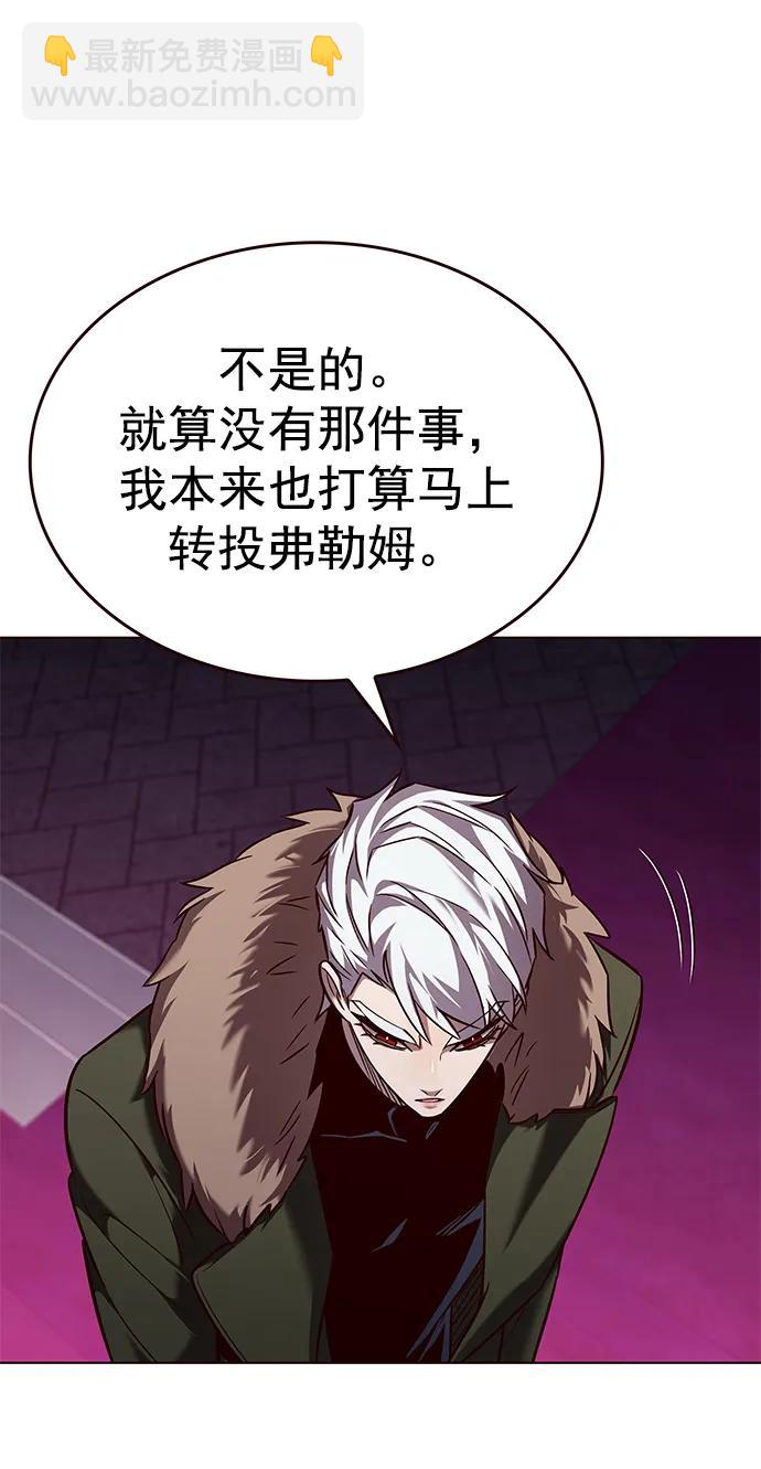 第257话5