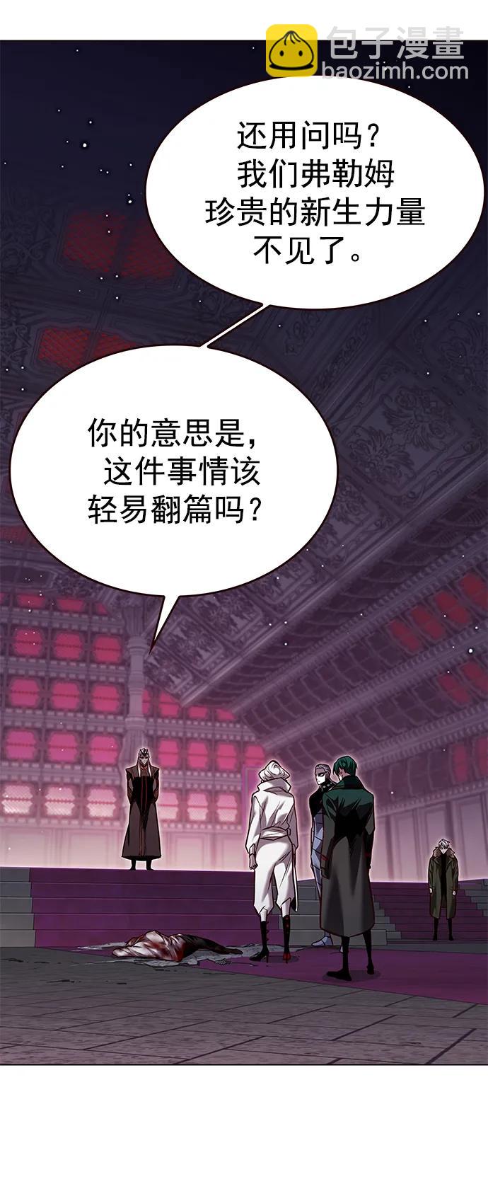 第257话54
