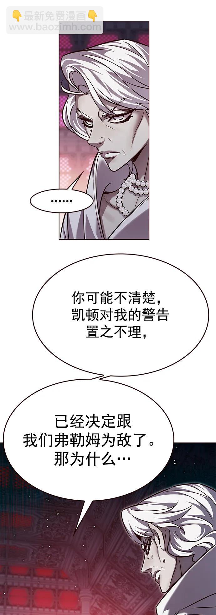 第257话59