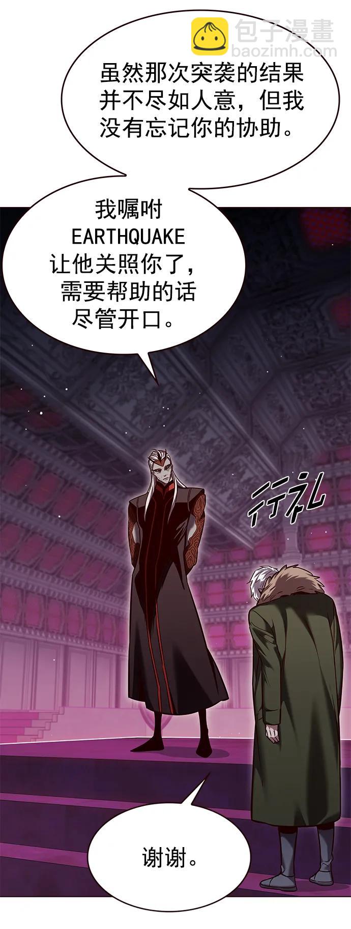 第257话6