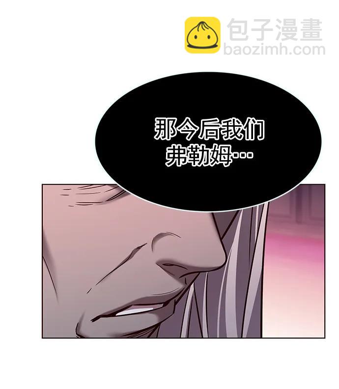 第257话65