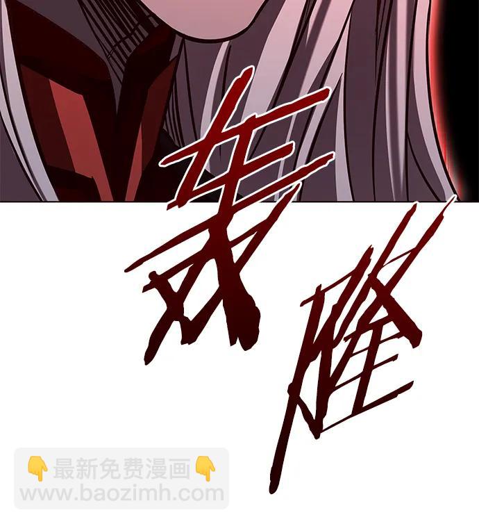 第257话67