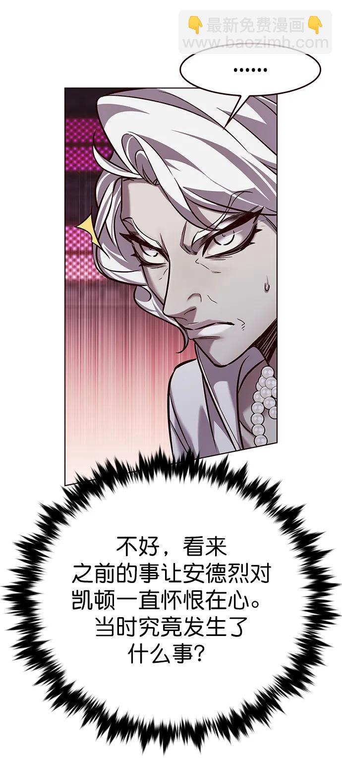 第257话68