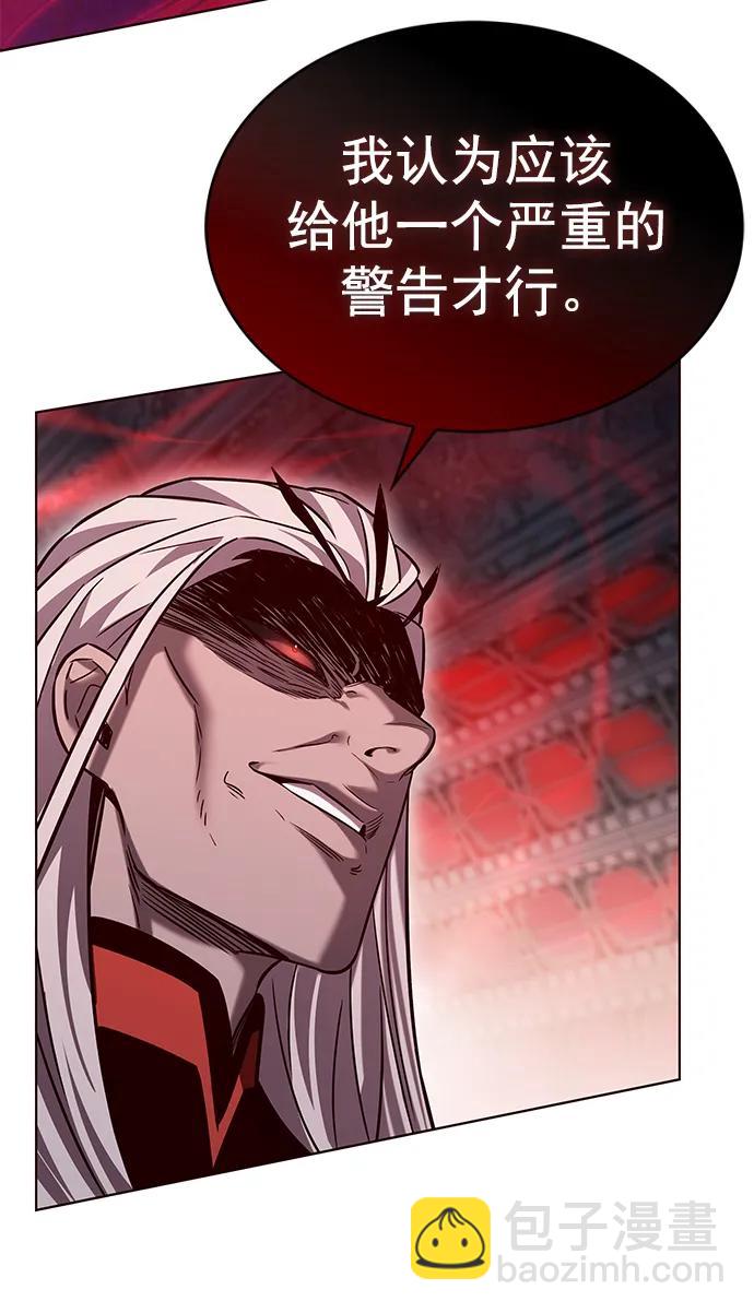 第257话71