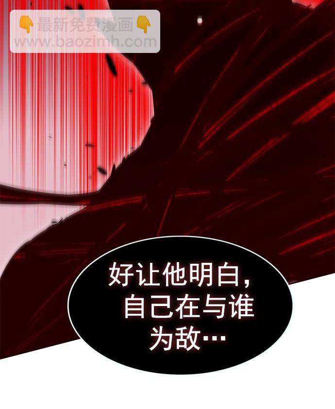 第257话77