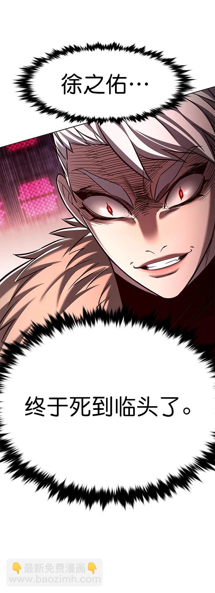 第257话78