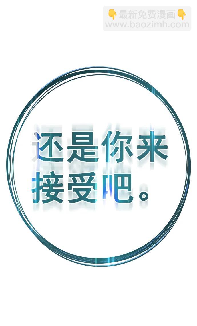 第257话83