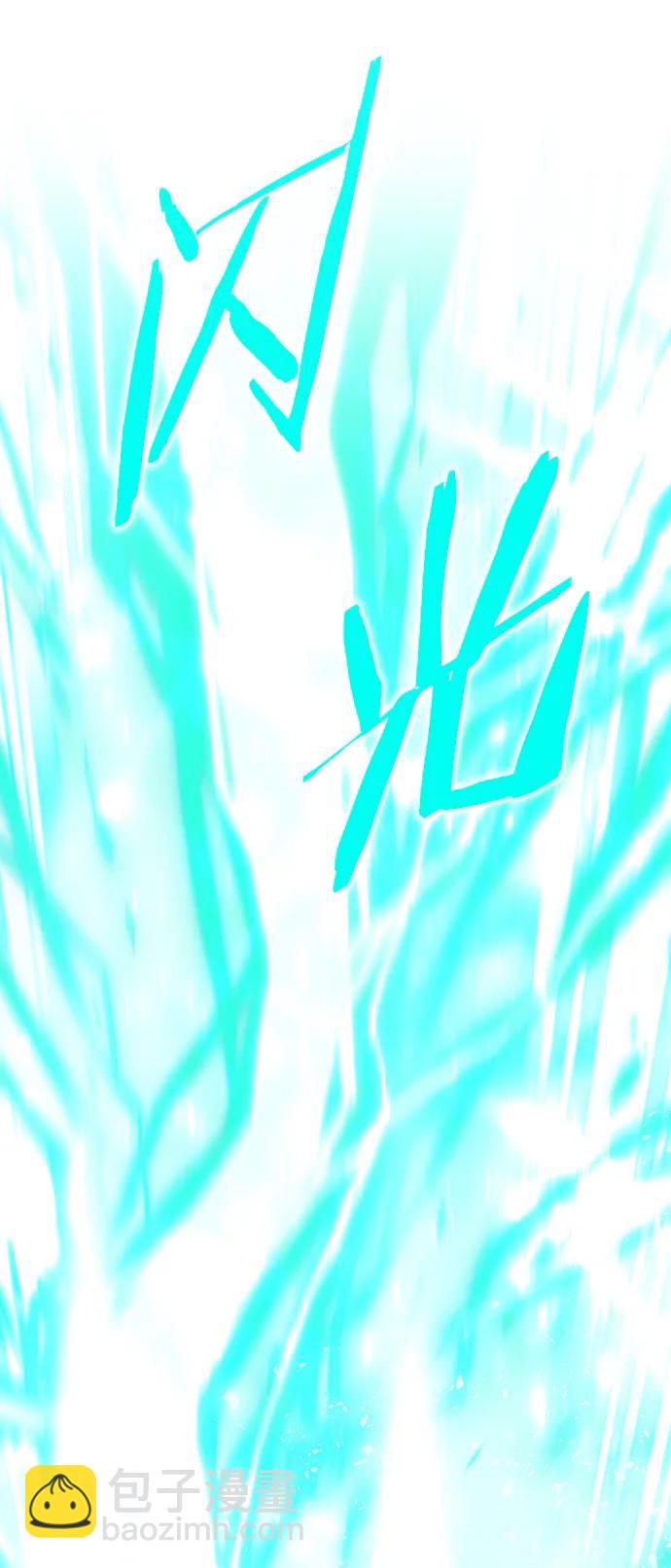 第257话84