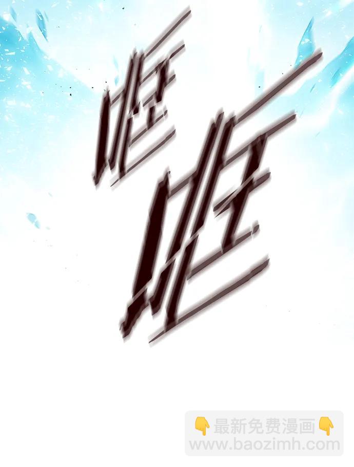 第258话10