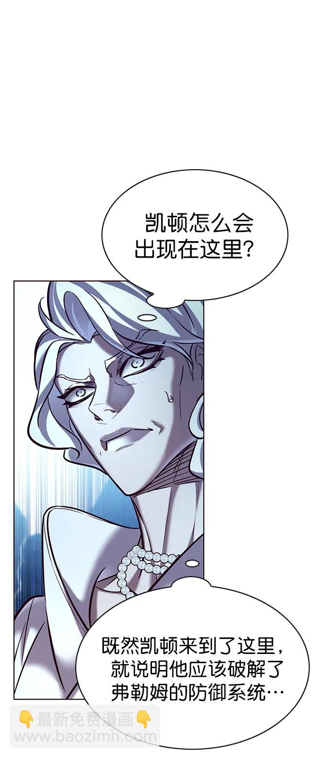 第258话17