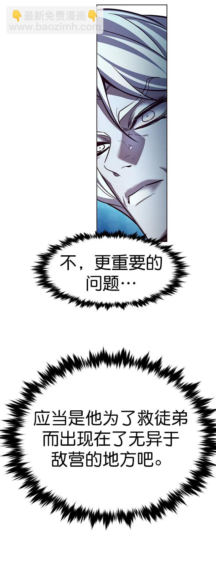 第258话18