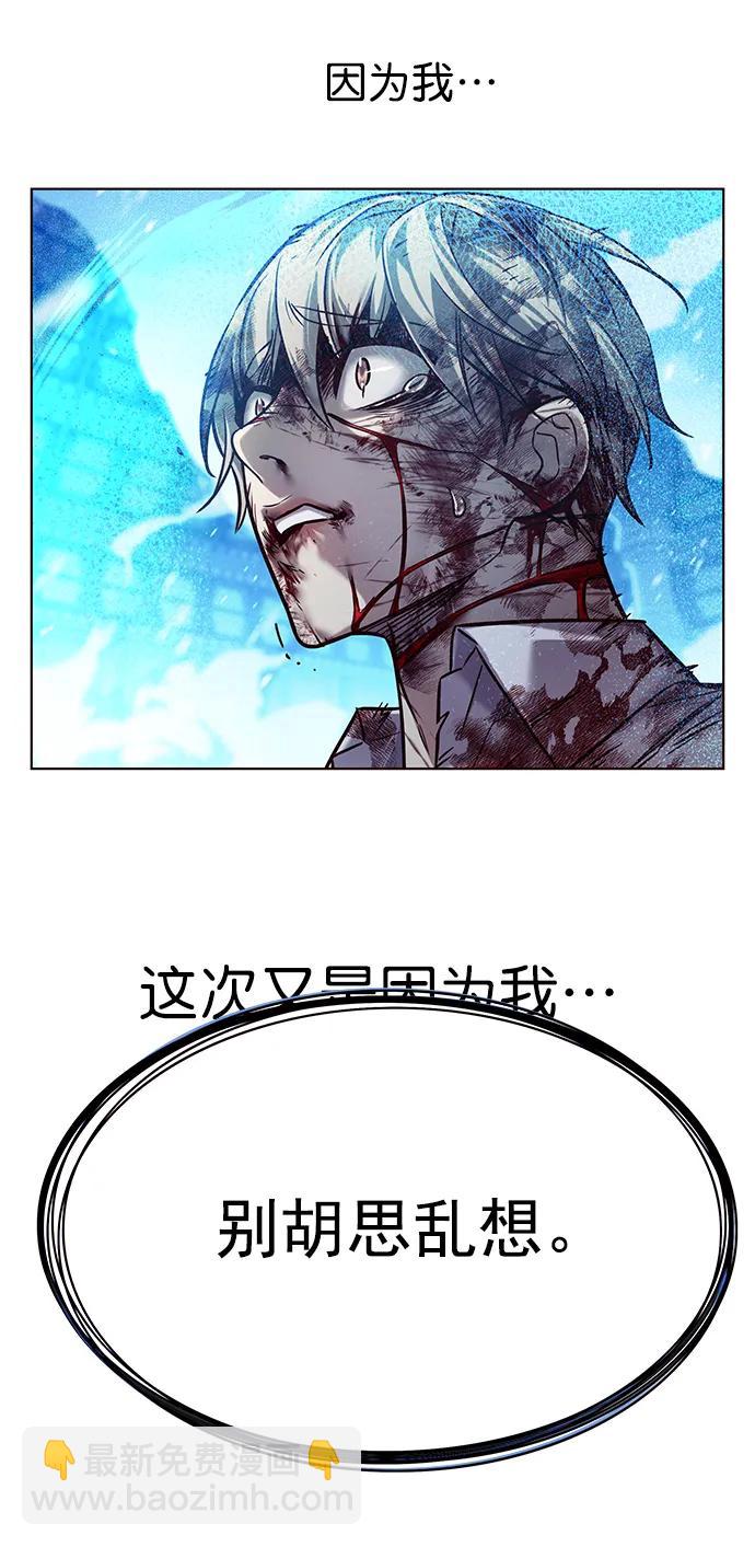 第258话21