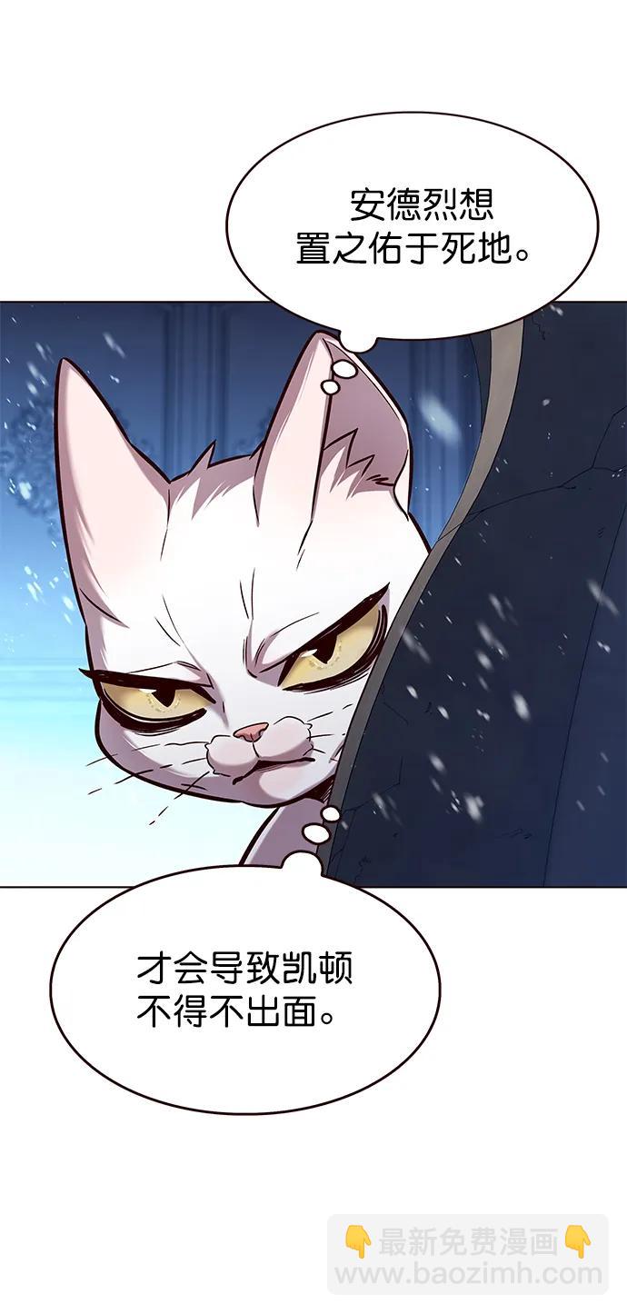 第258话27