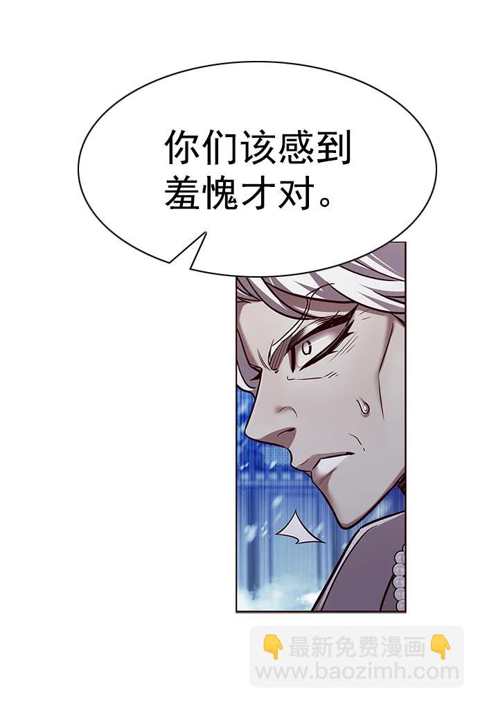 第258话28