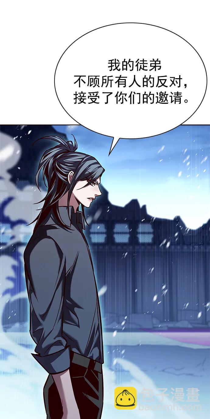 第258话29