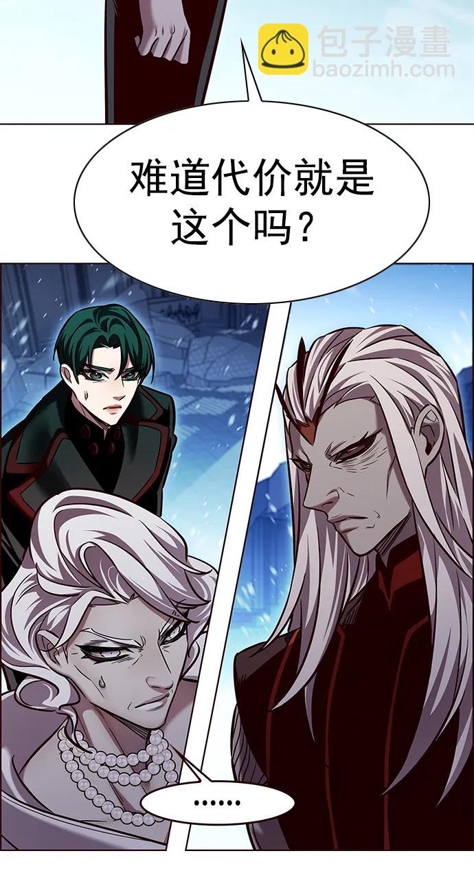 第258话30