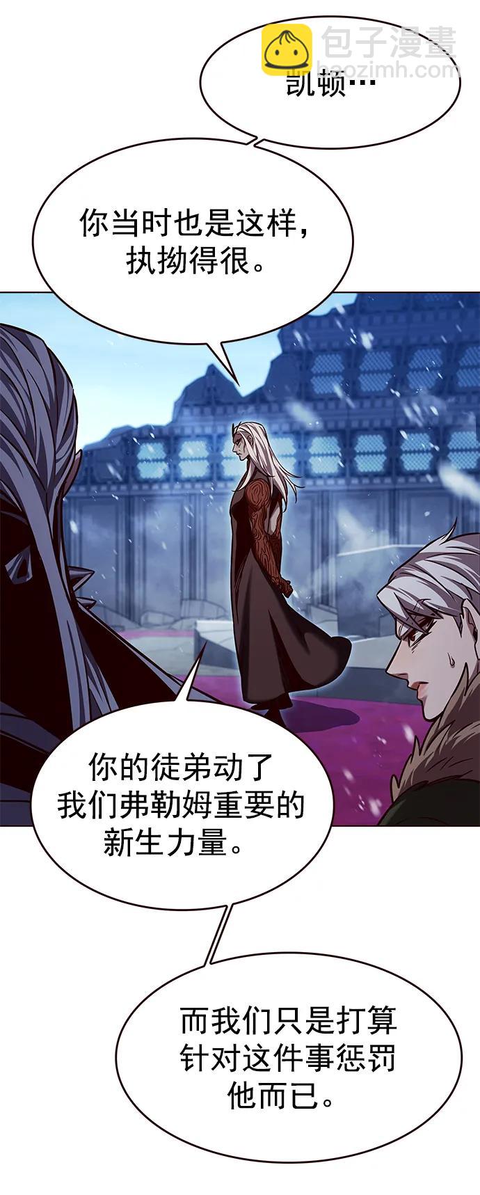 第258话31