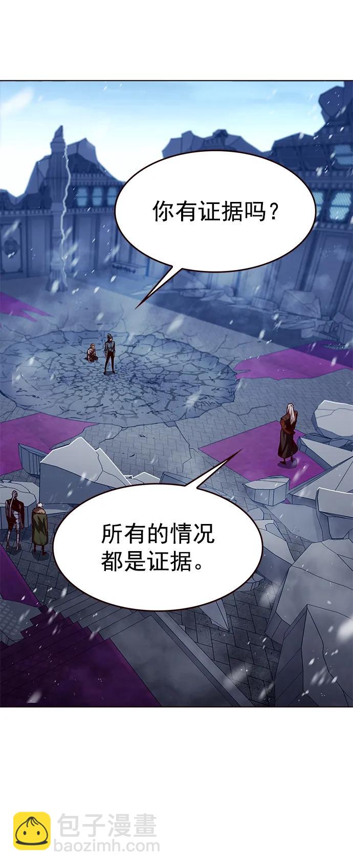 第258话32