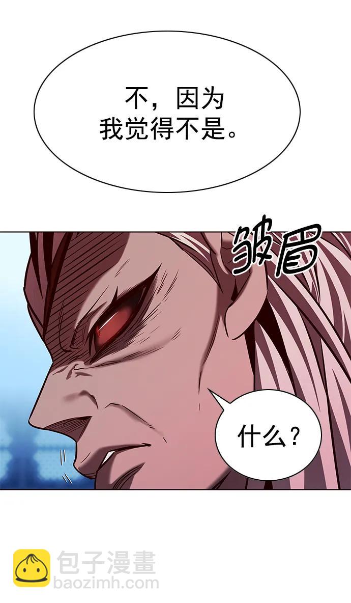 第258话34