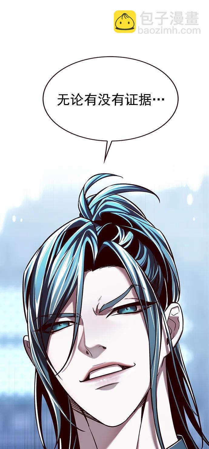 第258话35