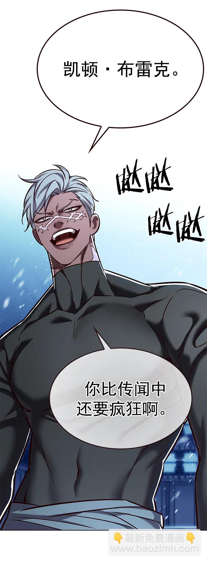 第258话41