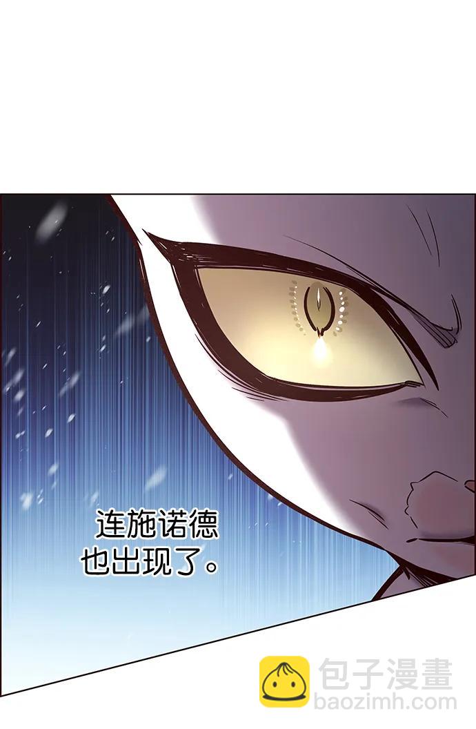 第258话44