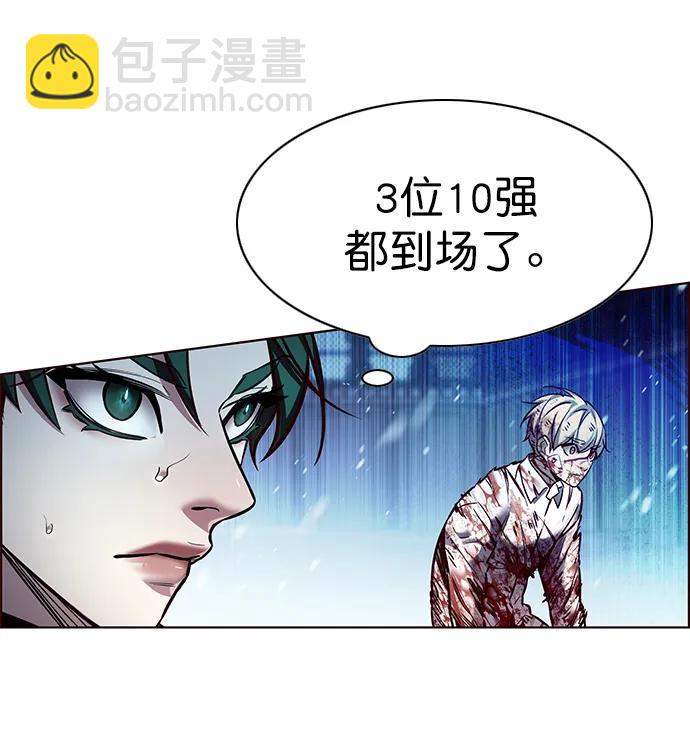 第258话46