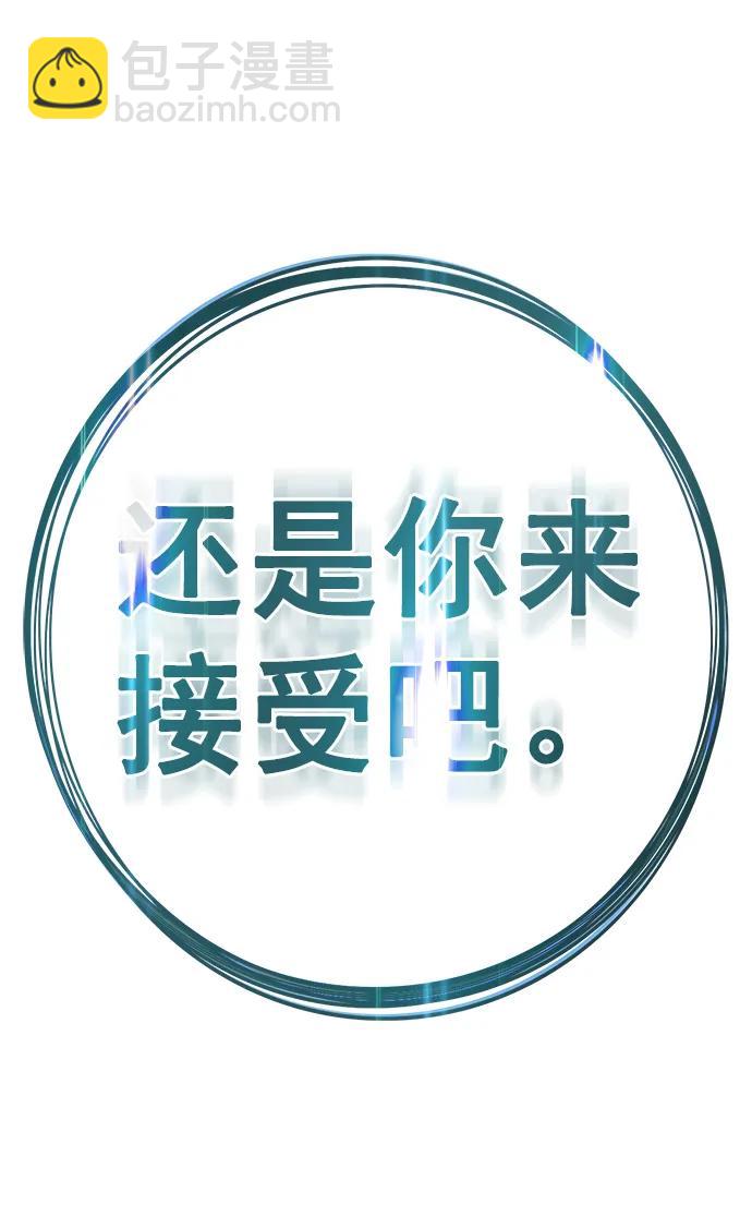 第258话5