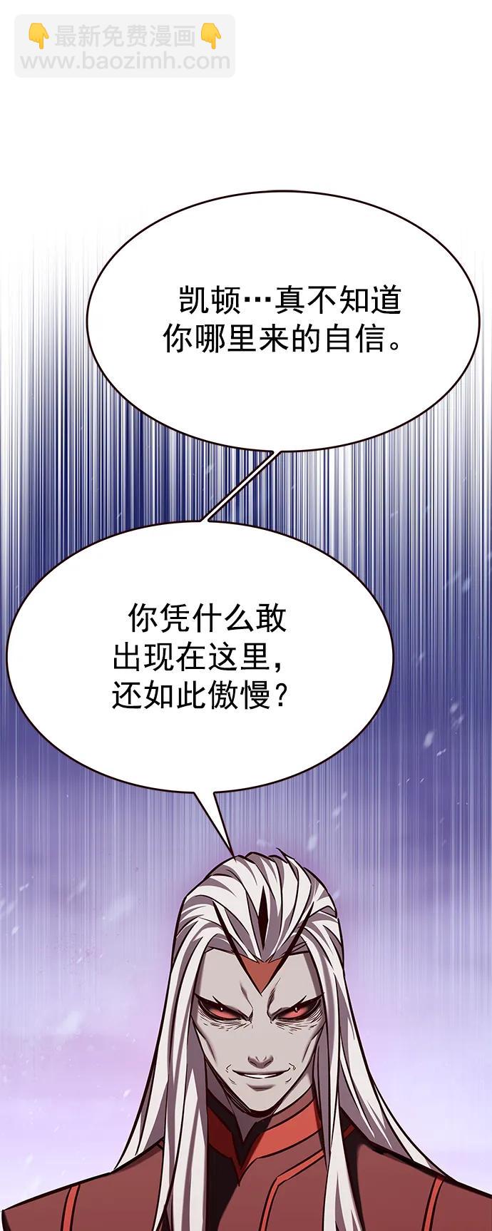 第258话51