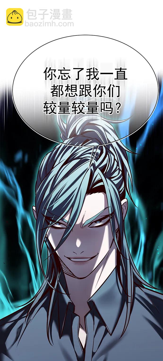 第258话54
