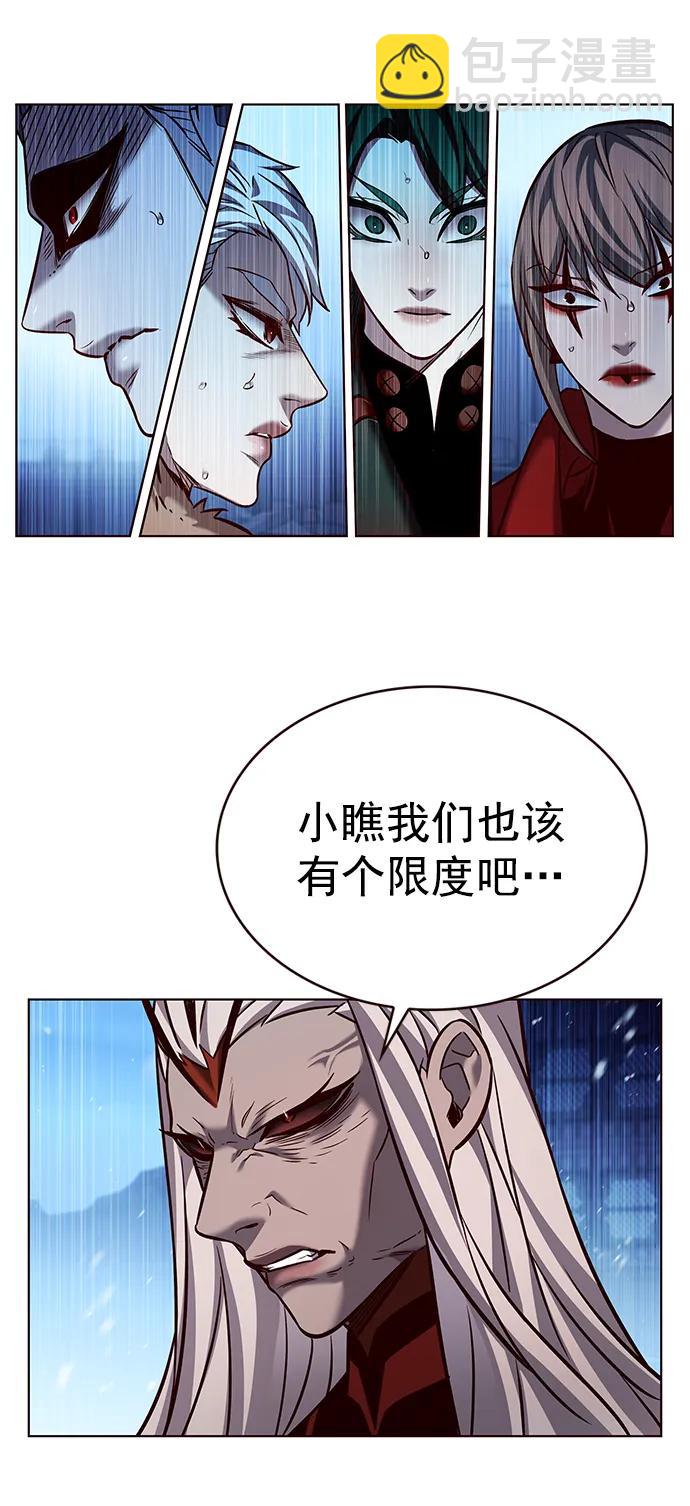 第258话62