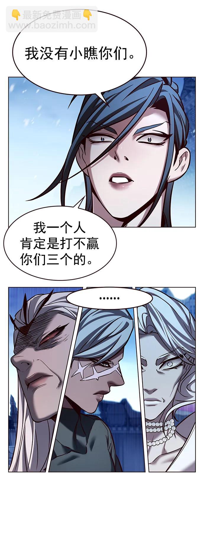 第258话63