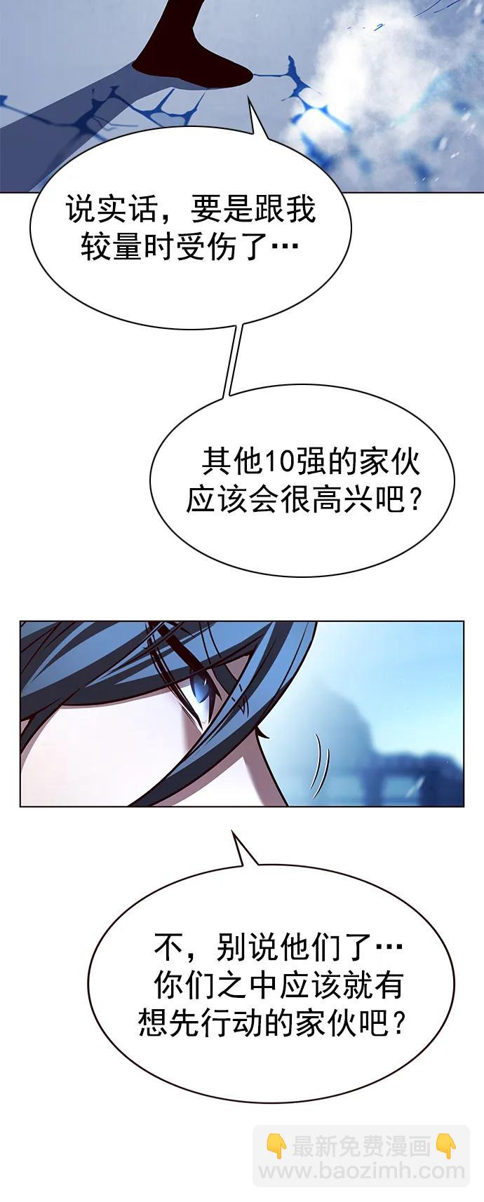 第258话65