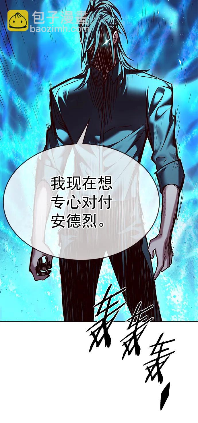 第258话69