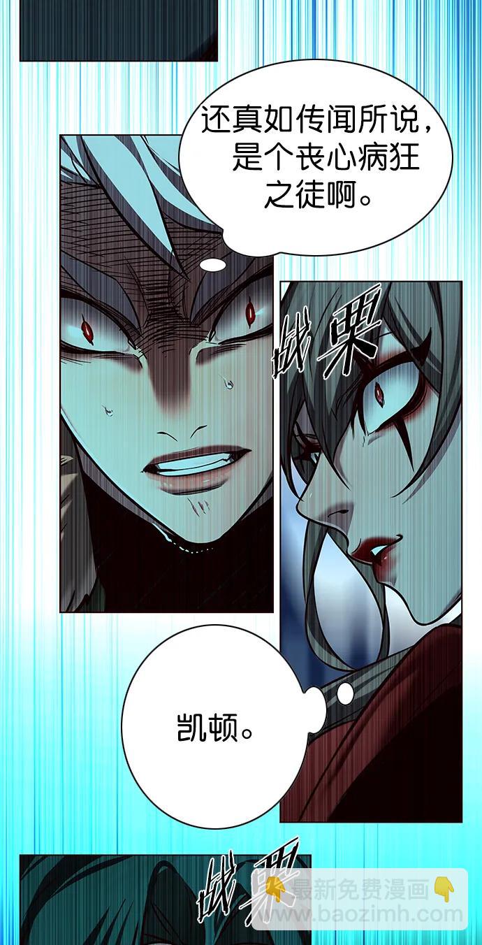 第258话71
