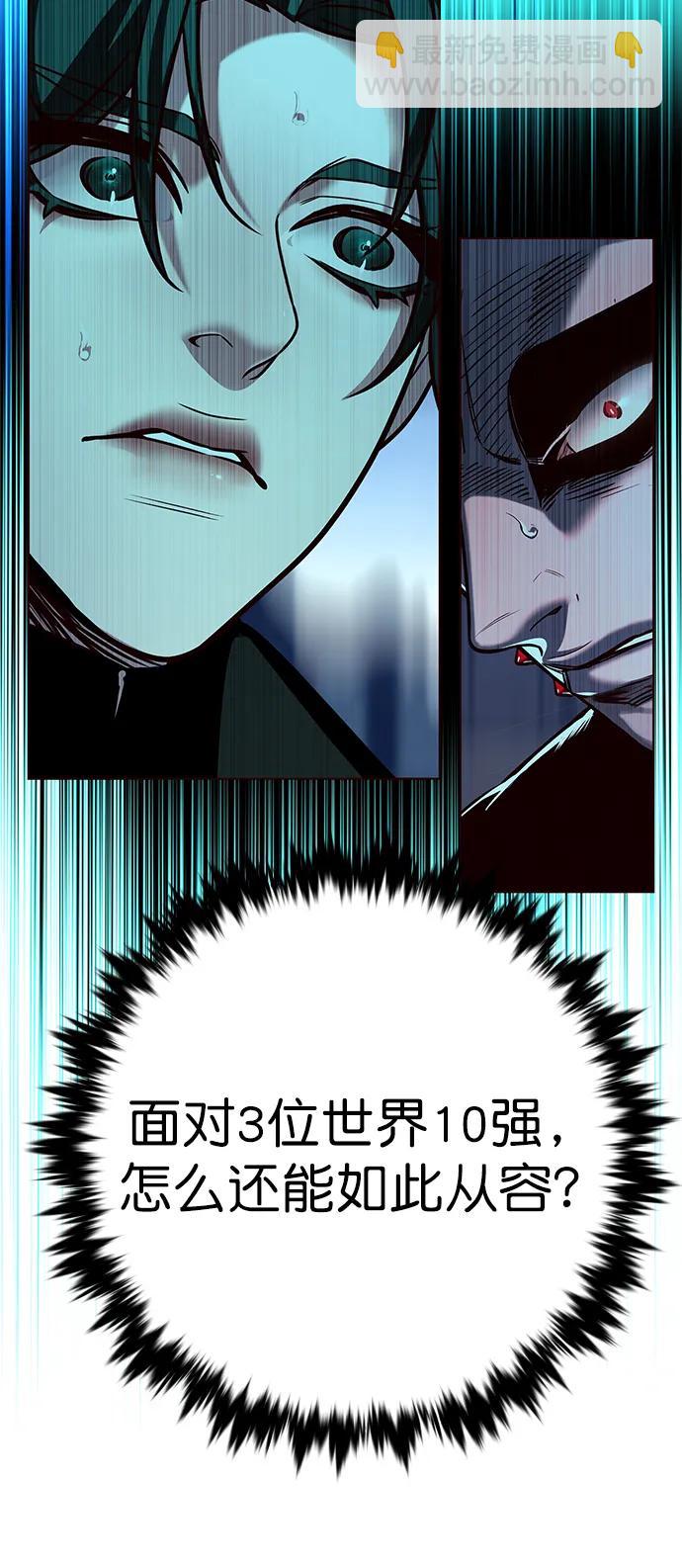 第258话72