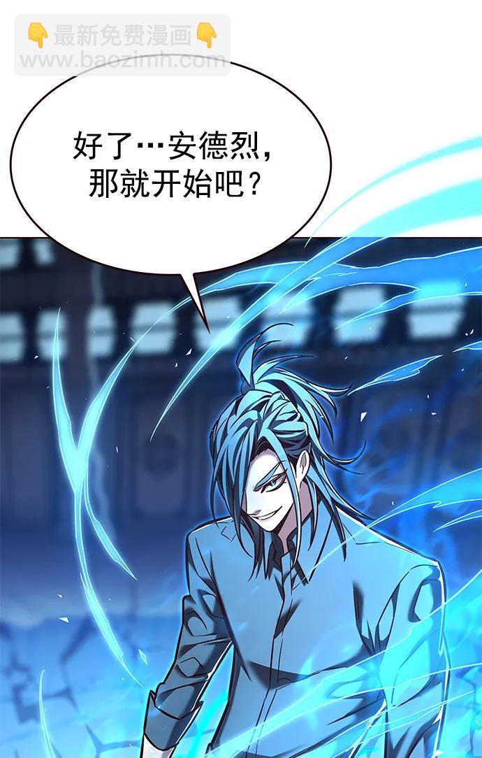 第258话78