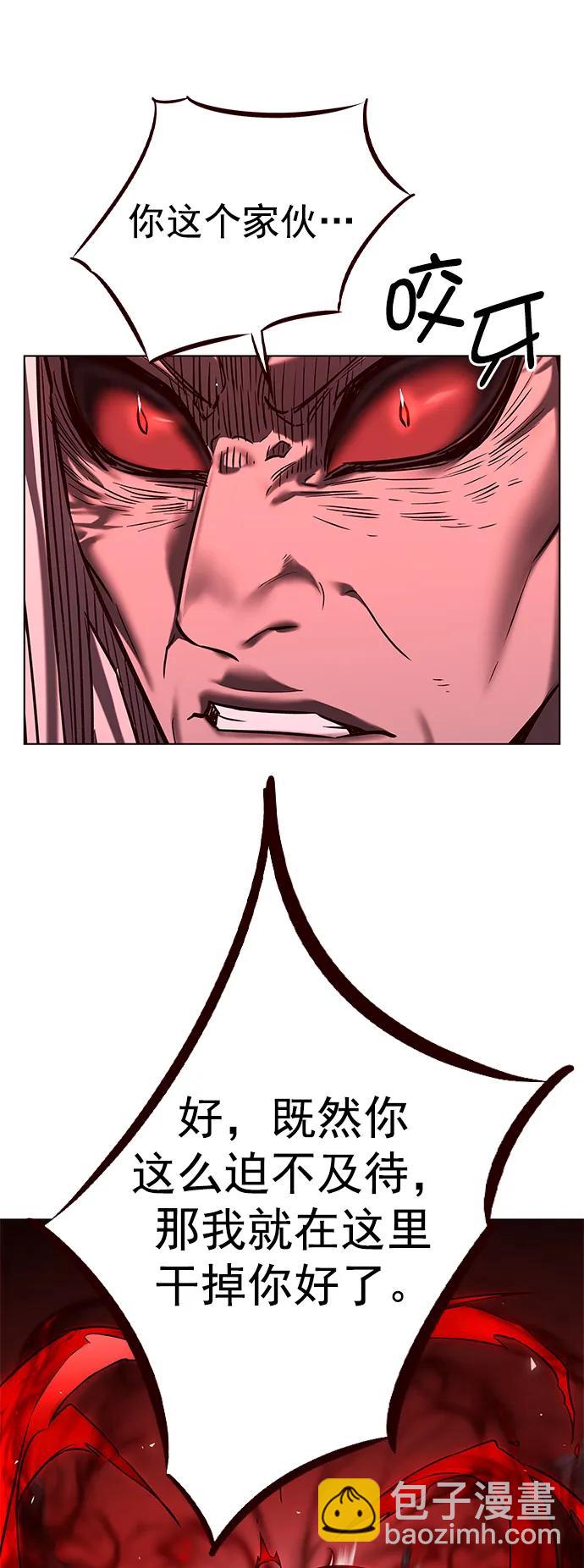 第258话80