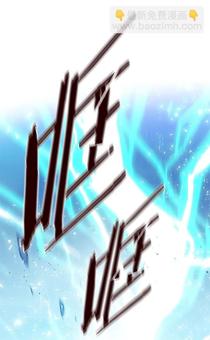 第258话9