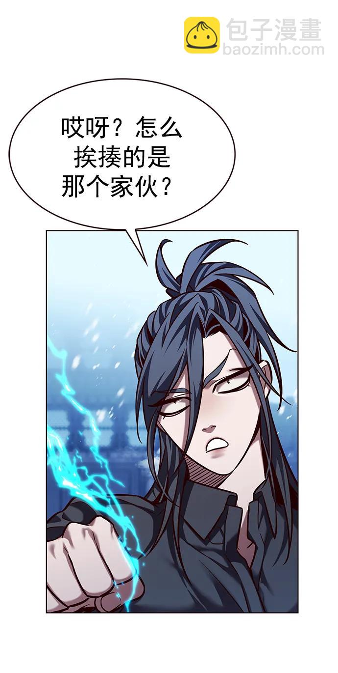 第258话90