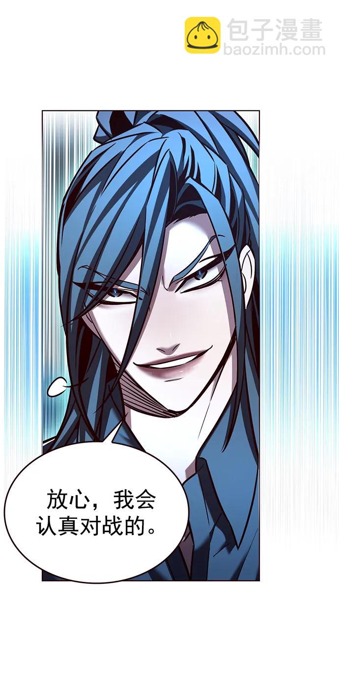 第259话11