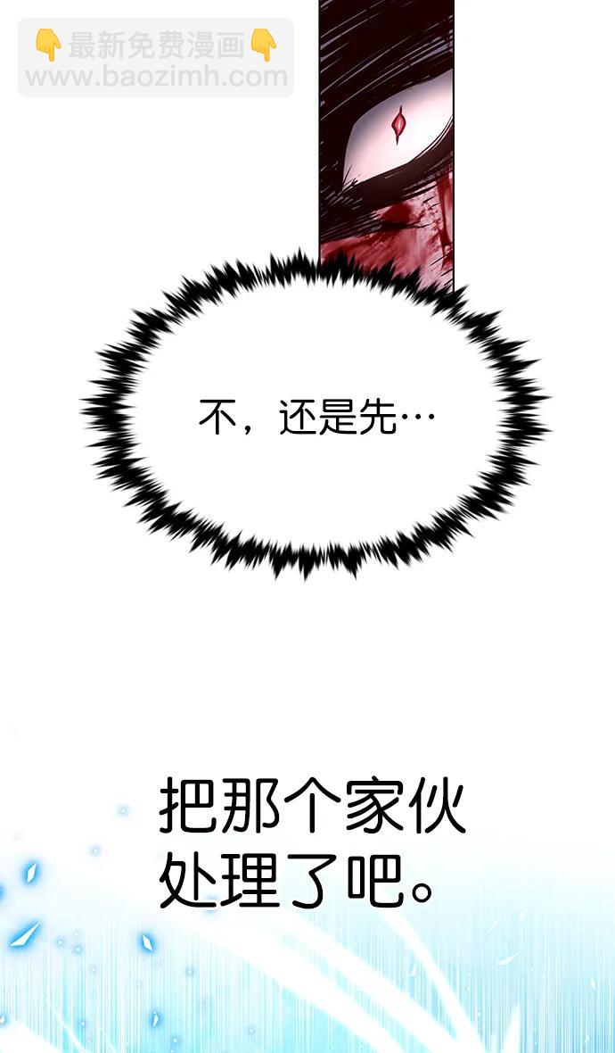 第259话14